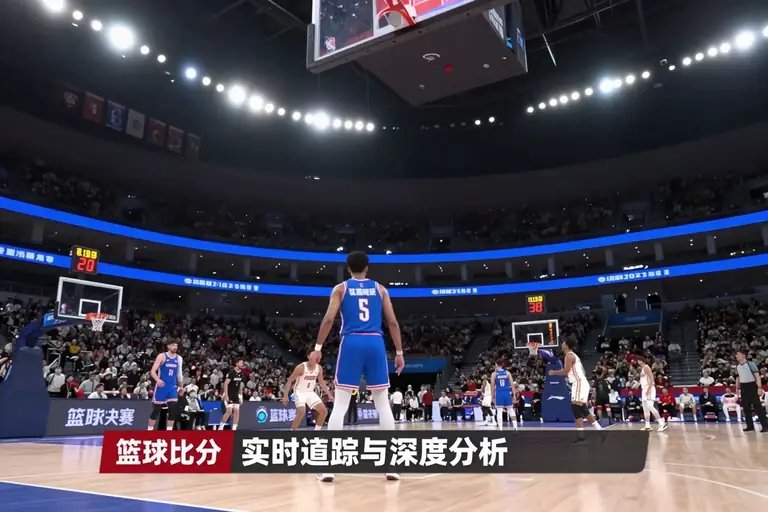 篮球比分